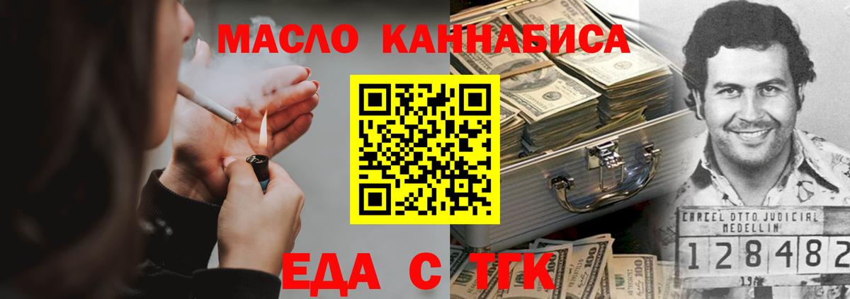 Сертолово  Canna-Cookies конопля  Вход с VPN 