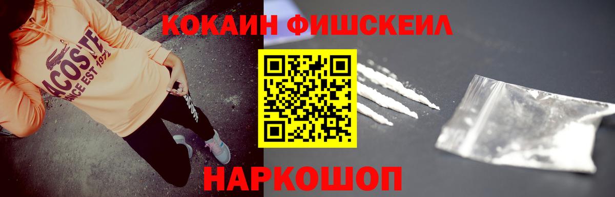 купить наркоту  Кокаин  Сертолово  Вход с VPN  COCAIN 97%  Cocaine VHQ 