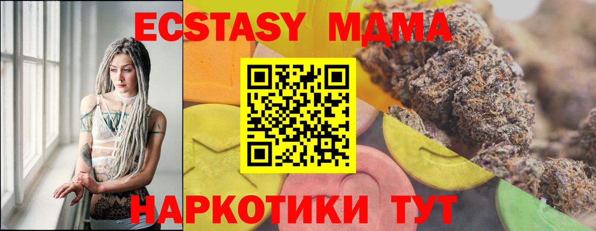 ЭКСТАЗИ Philipp Plein  ЭКСТАЗИ круглые  Сертолово  купить наркоту  Вход с VPN 