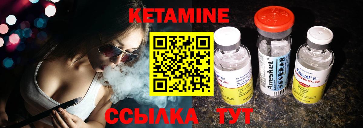 сайты даркнета как зайти  КЕТАМИН VHQ  Вход с VPN  Сертолово 