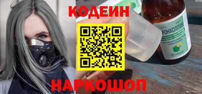 ГАЛЛЮЦИНОГЕННЫЕ ГРИБЫ Севастополь