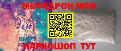 крисы Северобайкальск