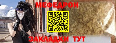 крисы Северобайкальск