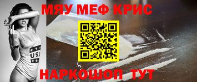 ГАЛЛЮЦИНОГЕННЫЕ ГРИБЫ Севастополь