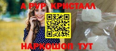 крисы Северобайкальск
