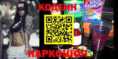 ГАЛЛЮЦИНОГЕННЫЕ ГРИБЫ Севастополь