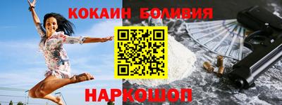 ГАЛЛЮЦИНОГЕННЫЕ ГРИБЫ Севастополь