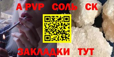 ГАЛЛЮЦИНОГЕННЫЕ ГРИБЫ Севастополь