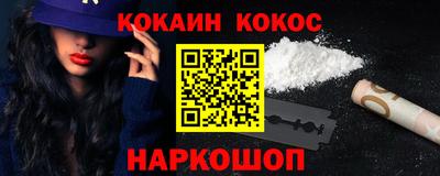 крисы Северобайкальск