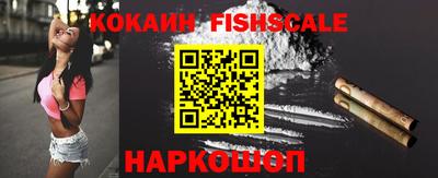 ГАЛЛЮЦИНОГЕННЫЕ ГРИБЫ Севастополь