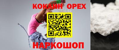крисы Северобайкальск