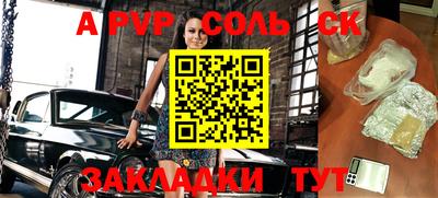 бошки Свободный