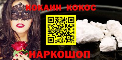 крисы Северобайкальск