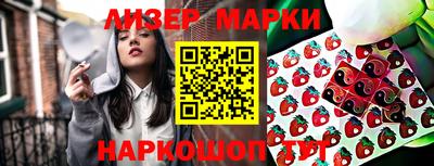 крисы Северобайкальск