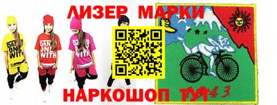 ГАЛЛЮЦИНОГЕННЫЕ ГРИБЫ Севастополь