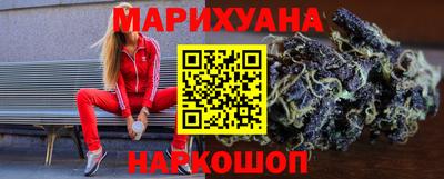 ГАЛЛЮЦИНОГЕННЫЕ ГРИБЫ Севастополь