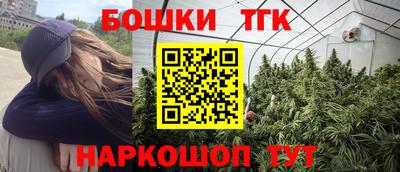 крисы Северобайкальск