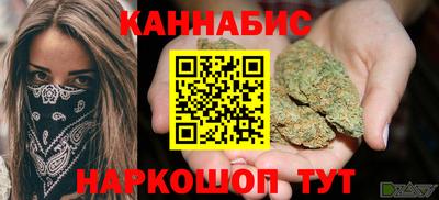 ГАЛЛЮЦИНОГЕННЫЕ ГРИБЫ Севастополь