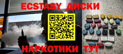 ГАЛЛЮЦИНОГЕННЫЕ ГРИБЫ Севастополь