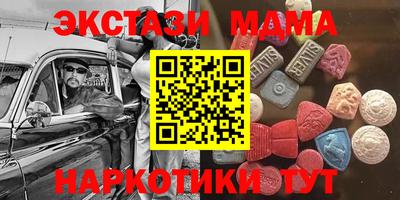 крисы Северобайкальск