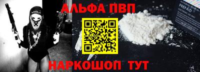 ГАЛЛЮЦИНОГЕННЫЕ ГРИБЫ Севастополь