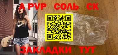 бошки Свободный