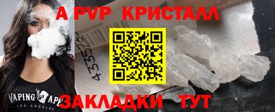 ГАЛЛЮЦИНОГЕННЫЕ ГРИБЫ Севастополь