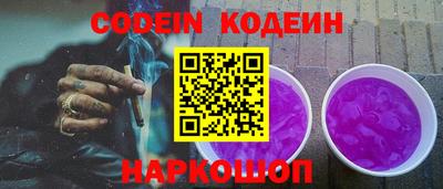 крисы Северобайкальск