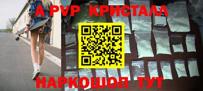 бошки Свободный