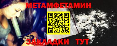крисы Северобайкальск