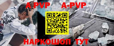 крисы Северобайкальск