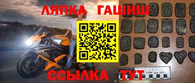 крисы Северобайкальск