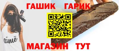 ГАЛЛЮЦИНОГЕННЫЕ ГРИБЫ Севастополь
