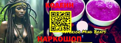 ГАЛЛЮЦИНОГЕННЫЕ ГРИБЫ Севастополь