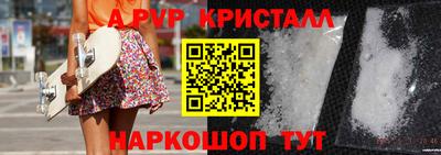 ГАЛЛЮЦИНОГЕННЫЕ ГРИБЫ Севастополь