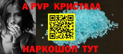 ГАЛЛЮЦИНОГЕННЫЕ ГРИБЫ Севастополь