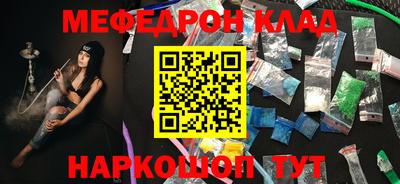 крисы Северобайкальск