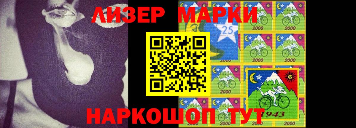 LSD-25 экстази ecstasy  Лсд 25 экстази ecstasy  Вход с VPN  Сертолово 