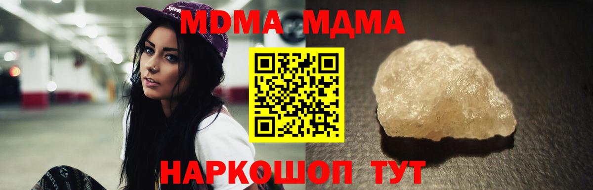 MDMA Molly Сертолово