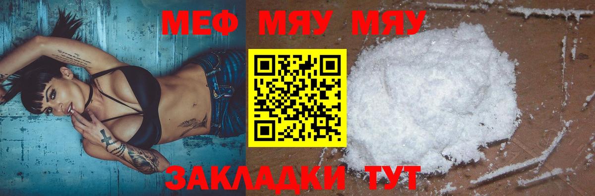 Сертолово  Гашиш  КОКАИН  Меф   MDMA  Вход с VPN  Каннабис 