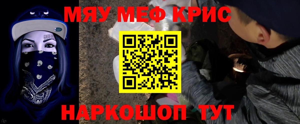 МЕФ  Мефедрон  Сертолово  МЕФ mephedrone  OMG сайт  Вход с VPN 