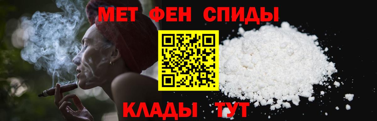 МЕТАМФЕТАМИН винт  Вход с VPN  Сертолово 