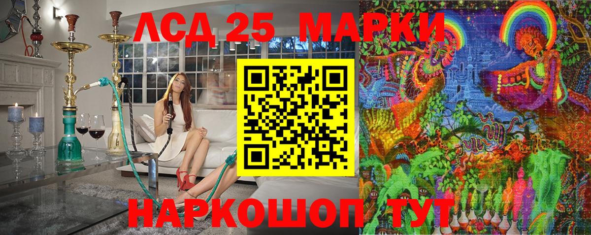 Марки NBOMe 1,8мг  Вход с VPN  Сертолово 