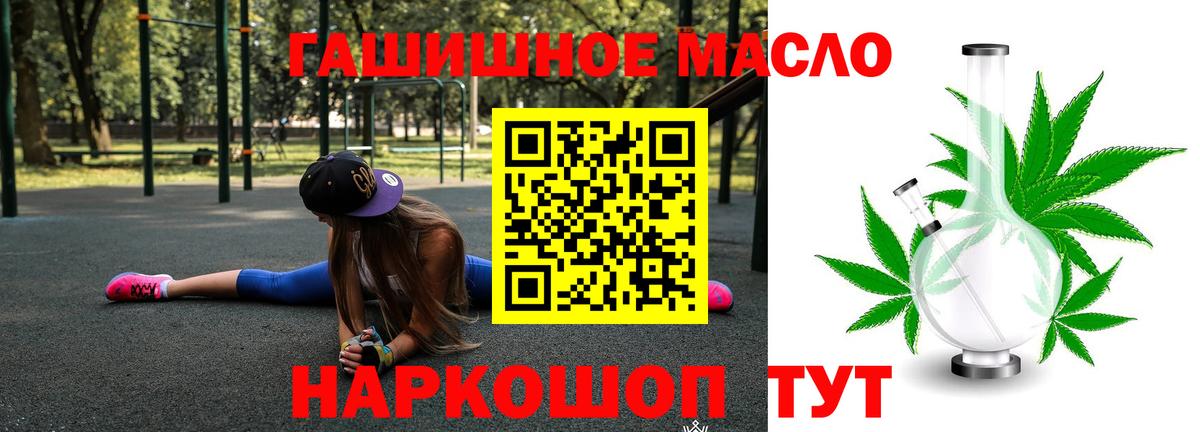 Дистиллят ТГК жижа Сертолово
