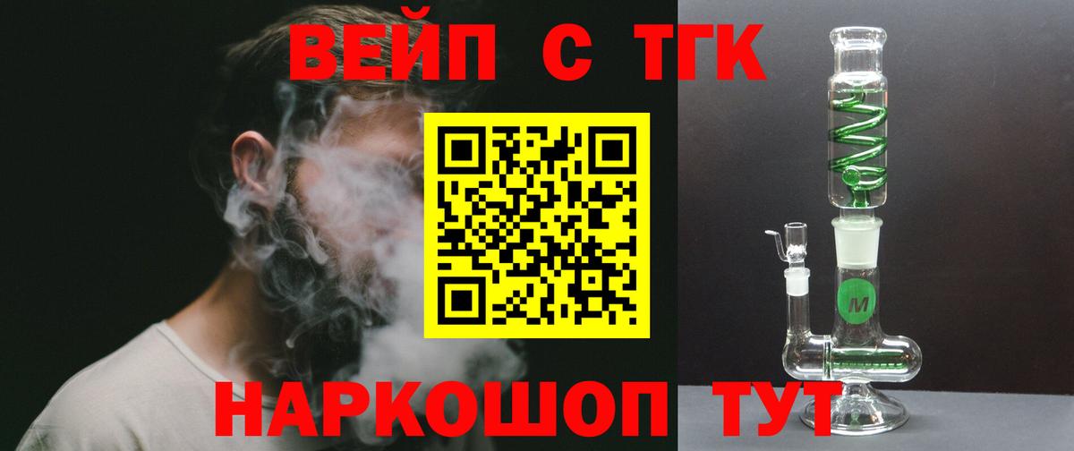 Сертолово  Дистиллят ТГК гашишное масло  Вход с VPN 