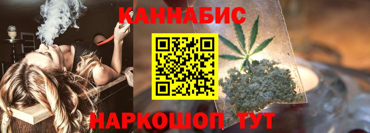 Каннабис планчик Сертолово